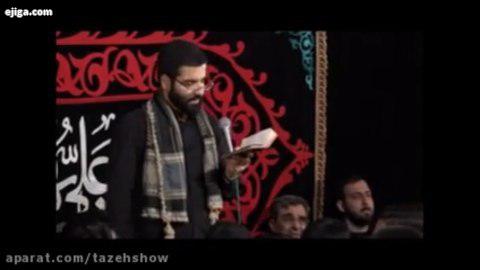 امان ای امان یا امام زمان حاج حسین سیب سرخی شهادت امام حسن عسگری برتمام شیعیان عالم تسلیت باد امام