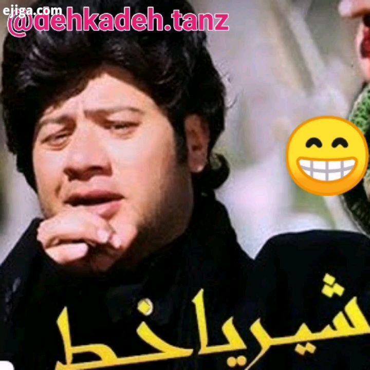 وقتی کارو میسپاری به کاردونش فیلم شیر یا خط ۱۳۹۲ فرشاد ارج..نظرتون واسه ما ارزشمنده، نظر بدین.