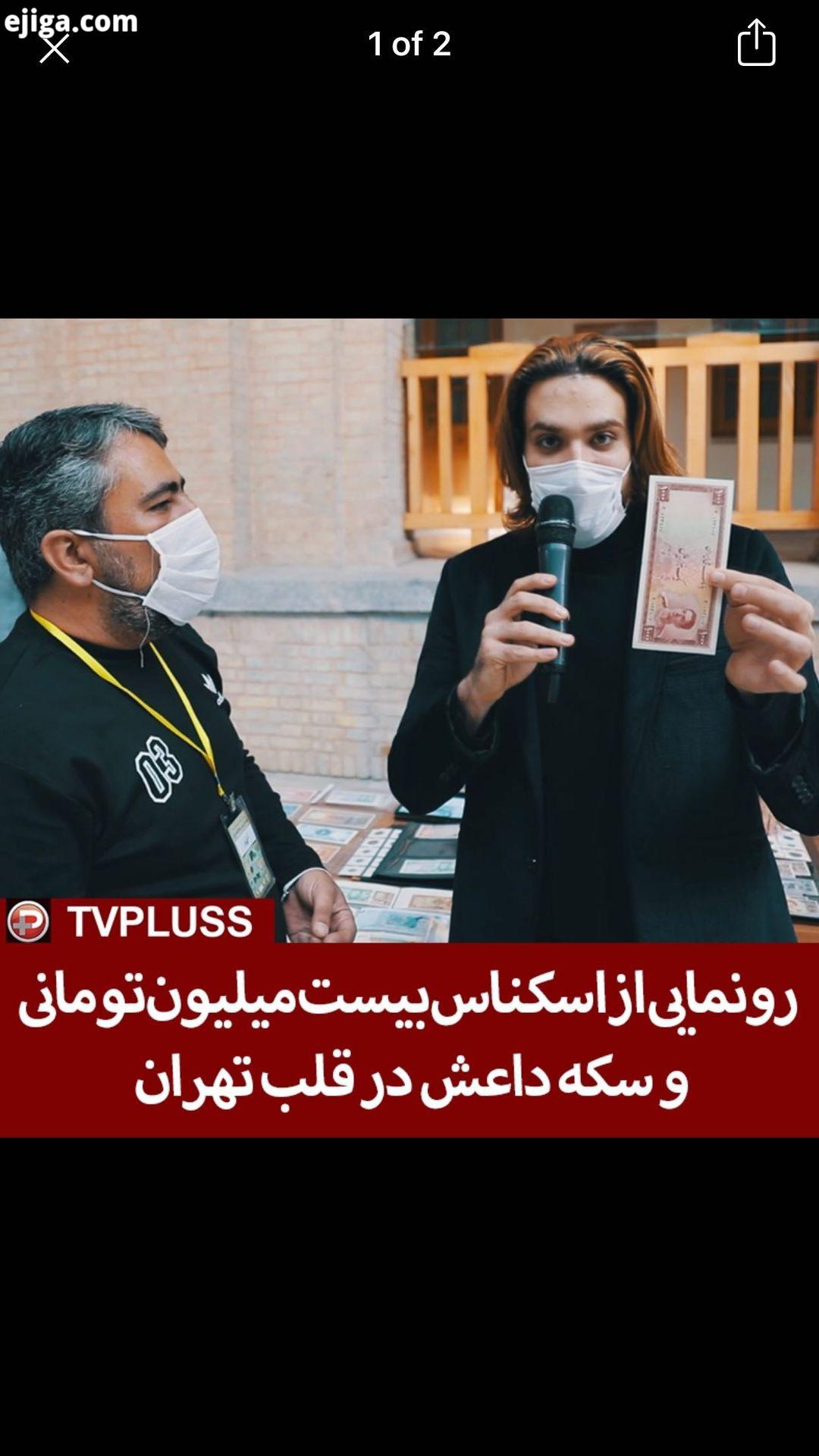 جمعه بازار تمبر فیلاتلیک ایران در موزه ارتباطات راه اندازی شد فیلاتلیک هر چیزی که به پست تلگراف