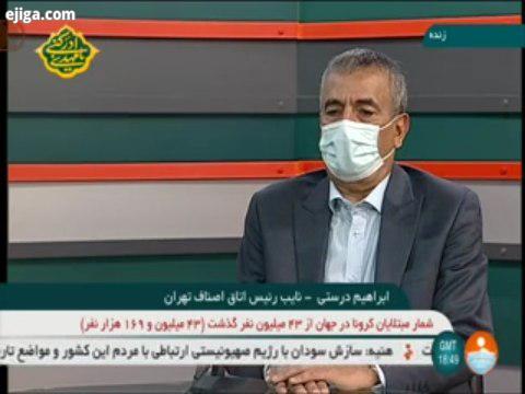 نایب رئیس اتاق اصناف تهران: خیلی از مشاغل آسیب دیده از کرونا نتواستند از وام های کم بهره بیمه بیکا