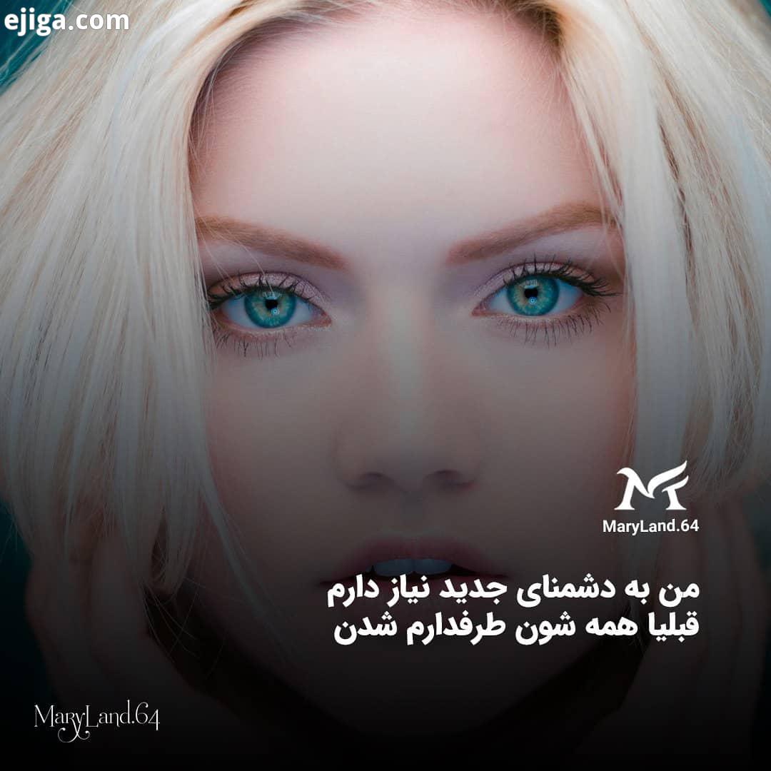 دیدی هر موقع پیشرفت میکنی، به سمت جلو حرکت میکنی، یه سری ادم هارو پشت سر میزاری، دیگه برات مهم نیس