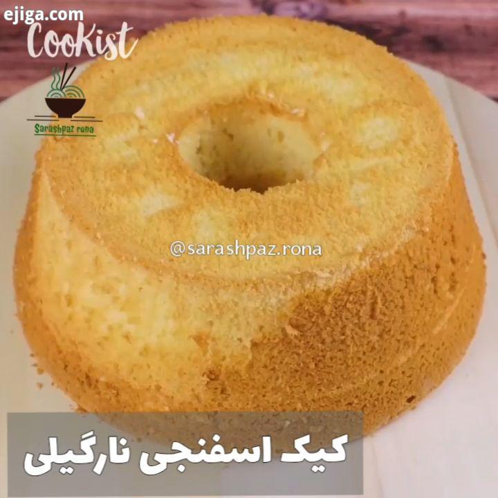 رفقا..روز امروز یه کیک دو آتیشه دارم واسه تون با طعم دلنشین نارگیل هم اسفنجی نرمه هم مناسب برا