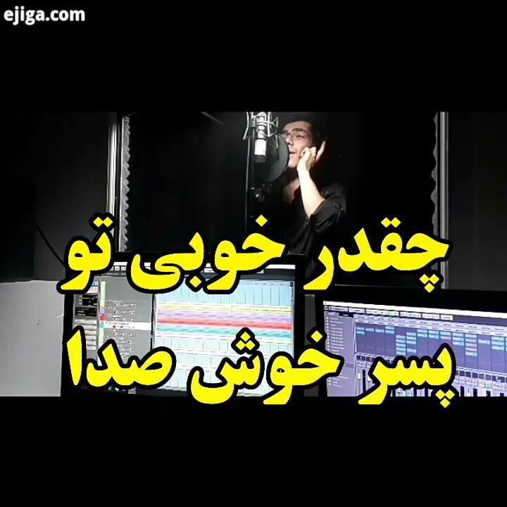 اجرای بسیار زیبای هنرمند رامین نادری عصرجدید عصر جدید موزیک انرژی مثبت موسیقی موسیقی پاپ موسیقی سنتی