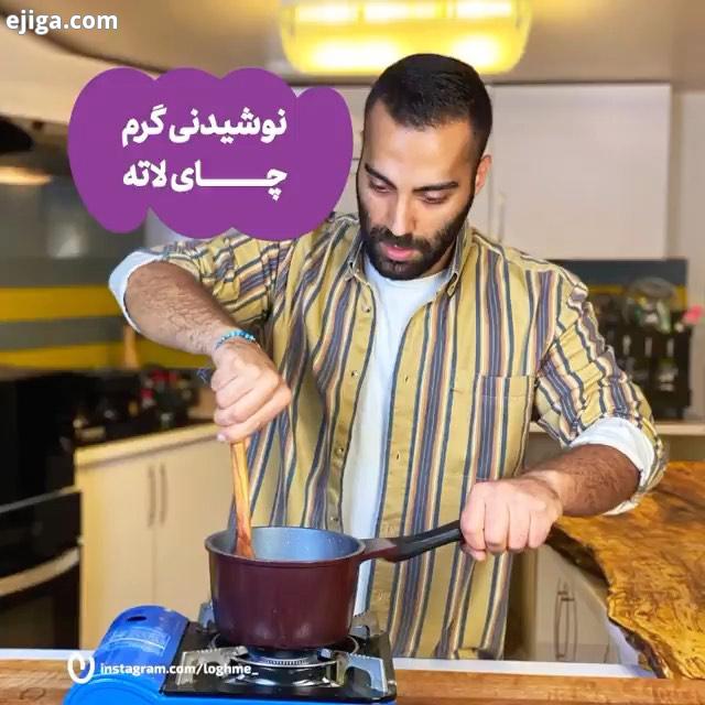 نوشیدنی دلنشین امروز چای لاته با رسپی یکی از دلچسب ترین نوشیدنی هایی که میشه با چای درست کرد