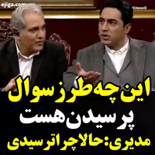 دور همی...ساره بیات حامد بهداد نویدمحمدزاده نوید محمدزاده عادل فردوسی پور جنابخان امیرحسین آرمان سحر