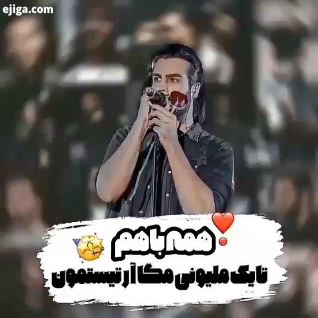 ? ov ?? کپی روی پست که ببینه تگ کنه براتون نسیم جان فزایت دلِ مرده ، زنده گردد? کدام باغی ای گل که