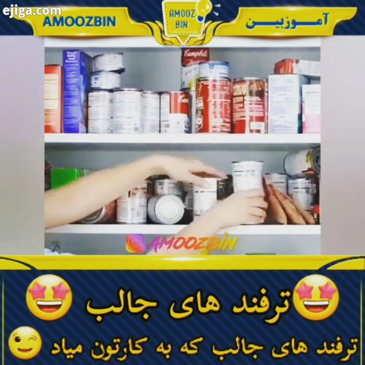 ترفند هایی که خیلی کاربردی هستن این ترفند ها را بخاطر بسپارید ترفند ایده های خلاقانه آشپزی آشپزخانه