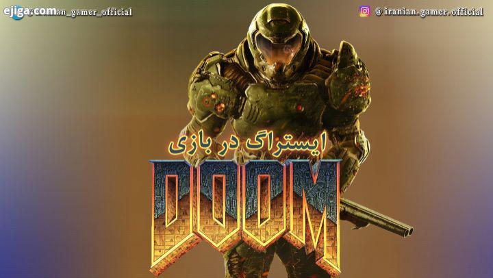 ایستراگ در بازی Doom عنوان Doom 2016 یا Doom در سبک تیراندازی اول شخص است که در سال ۲۰۱۶ توس