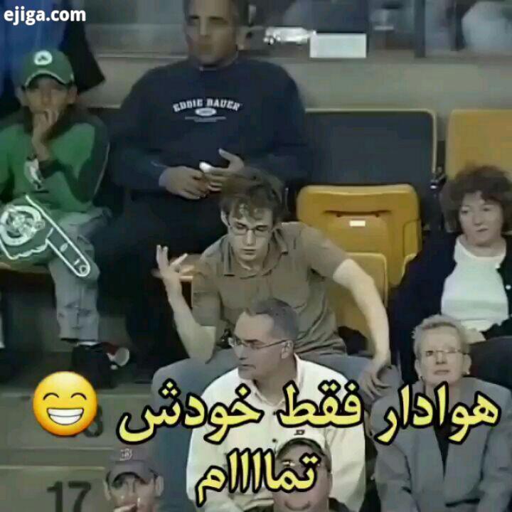 هوادار فقط این Dm for or removal ممنون از لایکتون کلیپ های بیشتر در : ایرانی فانی طنز خنده دار جالب