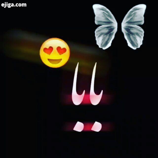 تو فقط پرو بالم ده کنارت می مونم بابا نشونم بده پریدن رو تاواست بپرم بابا بابا بی وفابودم پیشت حقی