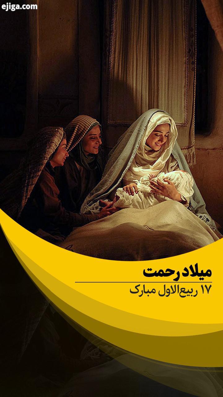 هفده ربیع الاول مبارک پلان هایی از فیلم محمد رسول الله را همراه با ترانه ای از محسن چاووشی در