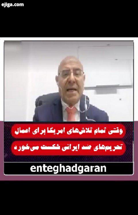 قضاوت با خود شما antiamadnews رهبرم سید علی رهبرم رهبری معظم انقلاب رئیسی ایران قوی خبر انقلاب ولایت