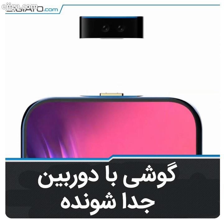 لنز کوچکی که به ما موقعیت های بهتری برای عکاسی یا فیلمبرداری می دهد لنز تکنولوژی فناوری دورببن