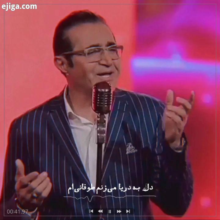 وای از این دل ، این دلِ دلتنگِ دیدار...?? ????? Lyrics : hoseinghiasi Arrangement Mix Mast