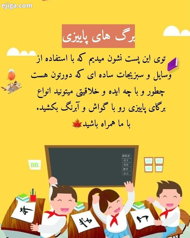 .راه های گوناگون خلاقانه ای هر طرحی