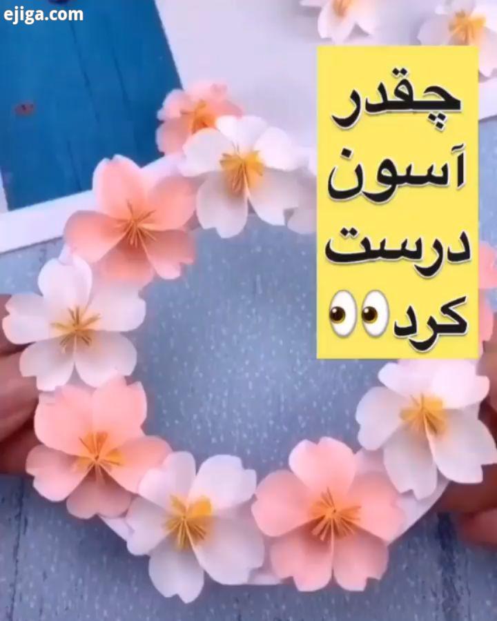 .حلقه زیبا...خلاقانه خلاقیت در خانه خلاقیت جالب ایده سرگرمی کاردستی سرگرمی های خانگی پرورش خلاقیت پر