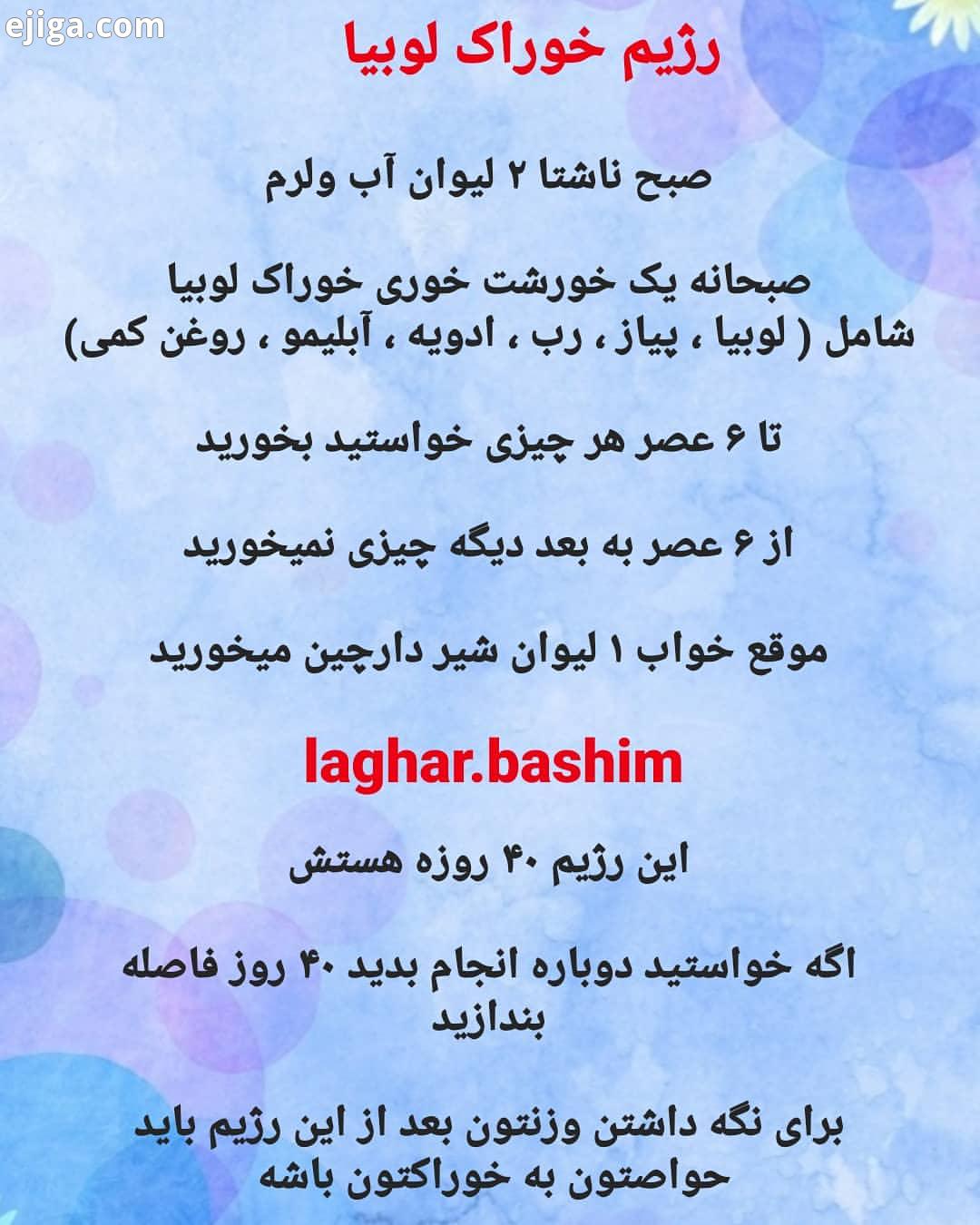 رژیم لاغری سریع شکم