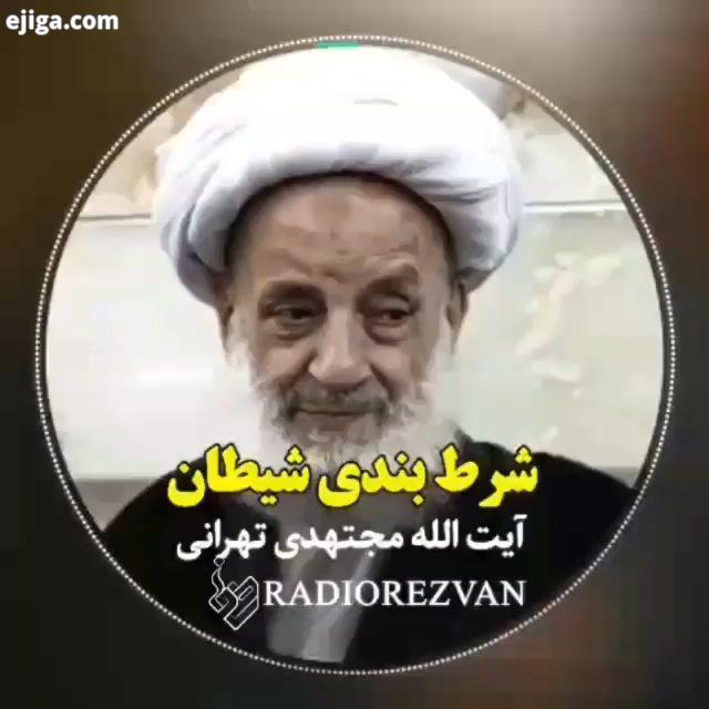 ریشه افراد سخن چین اسلام قرآن القران الکریم قران کریم شیعه امام علی امام حسین امام رضا امام مهدی کرب