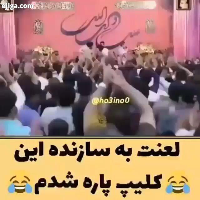 کوچه بالایی دختری میشینه که دلش مثل دل من عاشقه...جان حاج آقا مهدی چه میکنه طنز کلیپ کلیپ طنز کلیپ