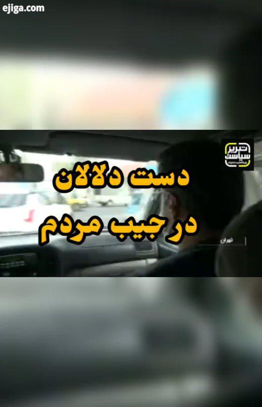 با توجه به گرانی های اخیرِ بازار در روزهای گذشته، بازار به حضور جدی تر موثر سازمان های نظارتی از