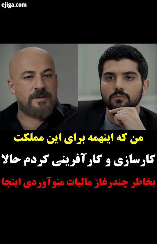 دانلود نسخه کامل از وبسایت کول دانلود لینک در بیو امیر آقایی امین تارخ مهدی سلطانی لعیا زنگنه کام