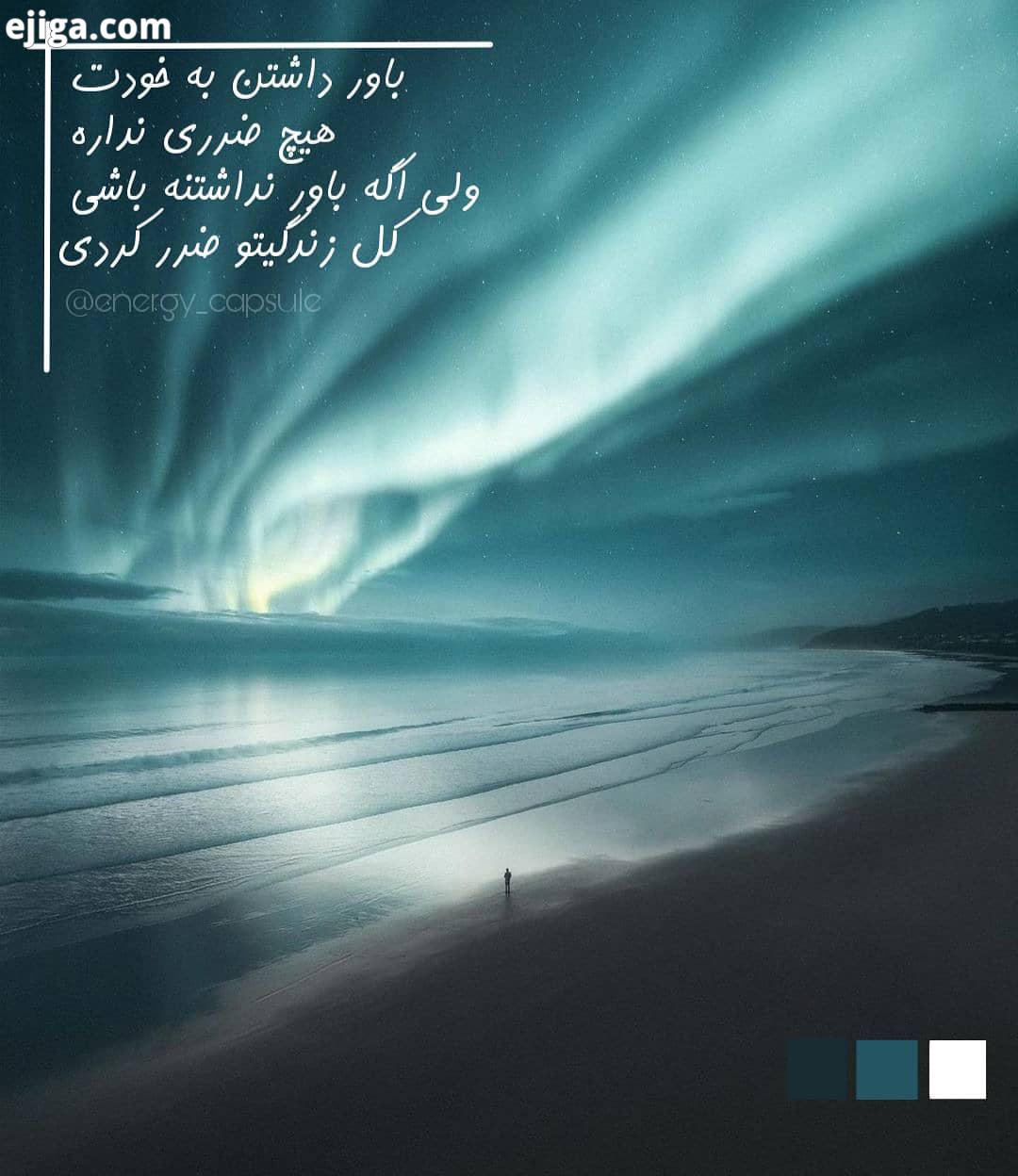 خدایی انگلیسیش تاثیرگذار تر بود عکس عکس نوشته انگیزه مثبت انگیزشی انرژی مثبت انگیزشی موفقیت موفقیت