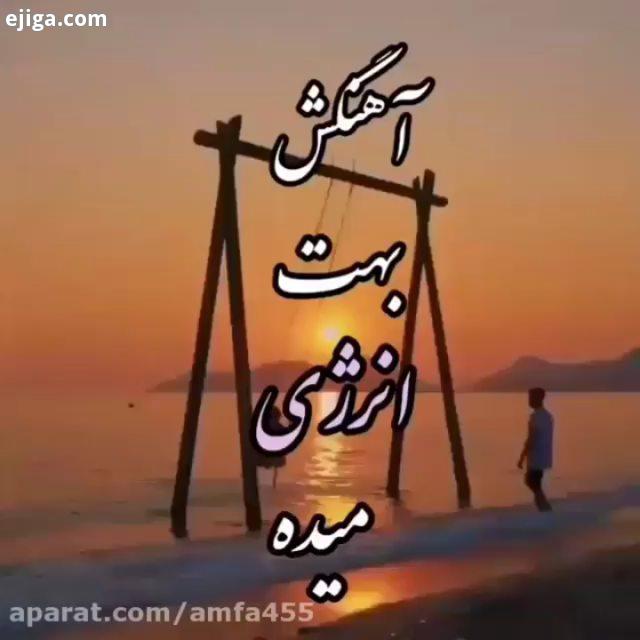 قرارمون یادت نره قرار عاشقی قرارمون یادت نره قرارنبود عاشقونه کاوه فرزاد کادویی فرزاد جهزیه عروس جهی