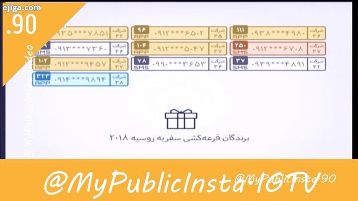 هر چی می گذره بیشتر مطمی می شم که مهمترین دلیل حذف عادل بیست ساله شدن نود محبوبیتش بین مردم بود