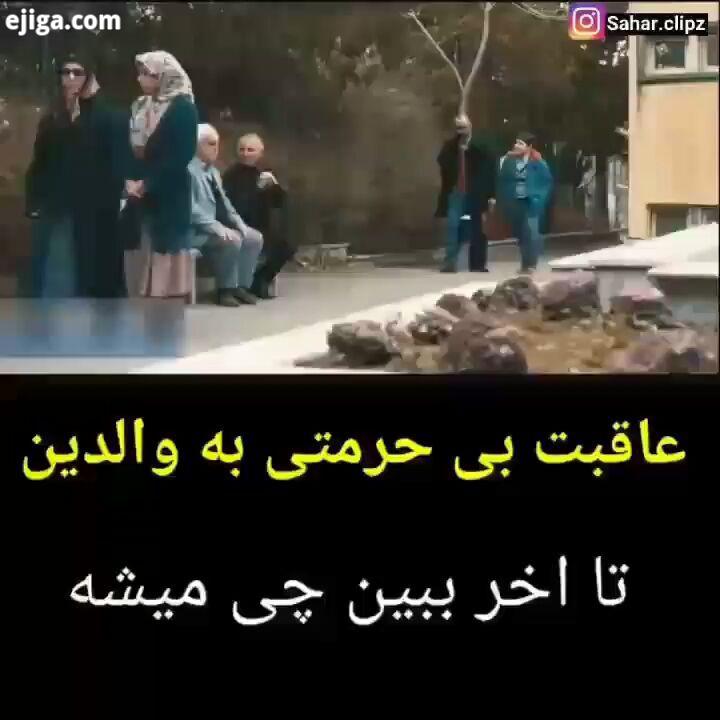 مادر دنیا می ایستد هنگامی که بر صورتت بوسه میزنم...مادر پدر پدرومادر عشق عشق مادر عشق پدر مادر دختری