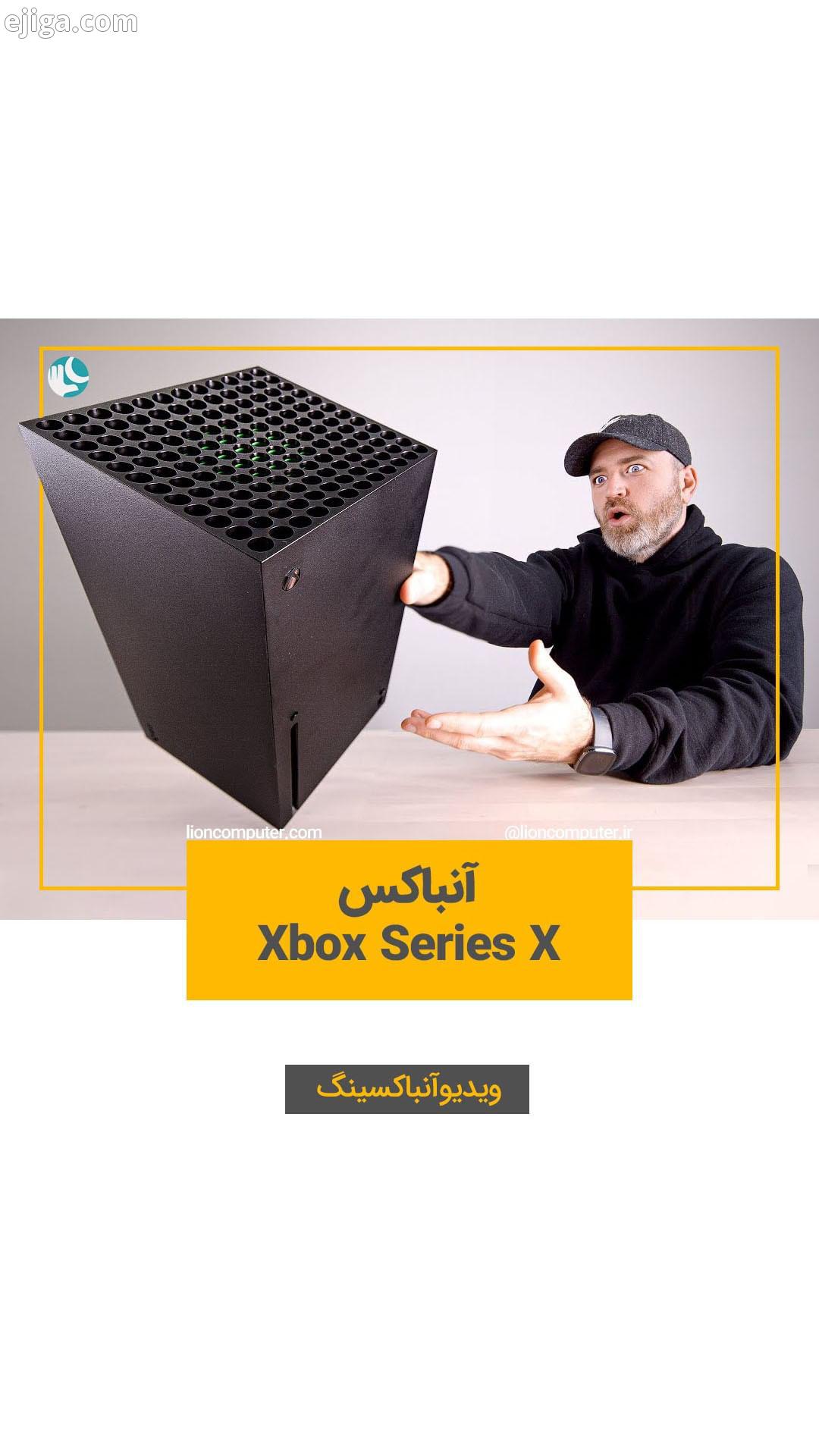 ..آنباکسینگ Xbox Series.: Unbox Therapy به اشتراک بذار...لیون کامپیوتر کامپیوتر سخت افزار گیم گیمر