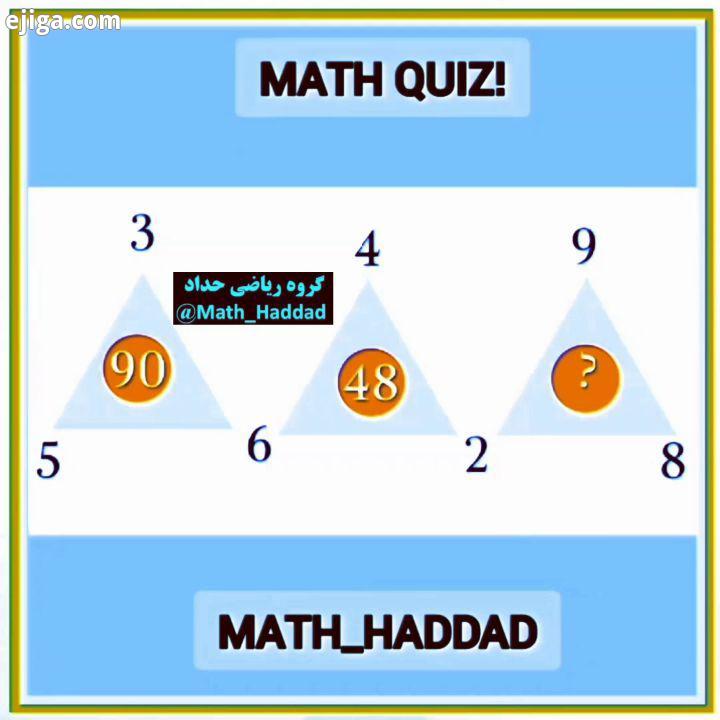 هوش ومتفکرین جامعه استاد حداد هوش ودید وسیع استاد حداد هوش وقدرت انتقال مهندسین ریاضی وطراحان تست یک