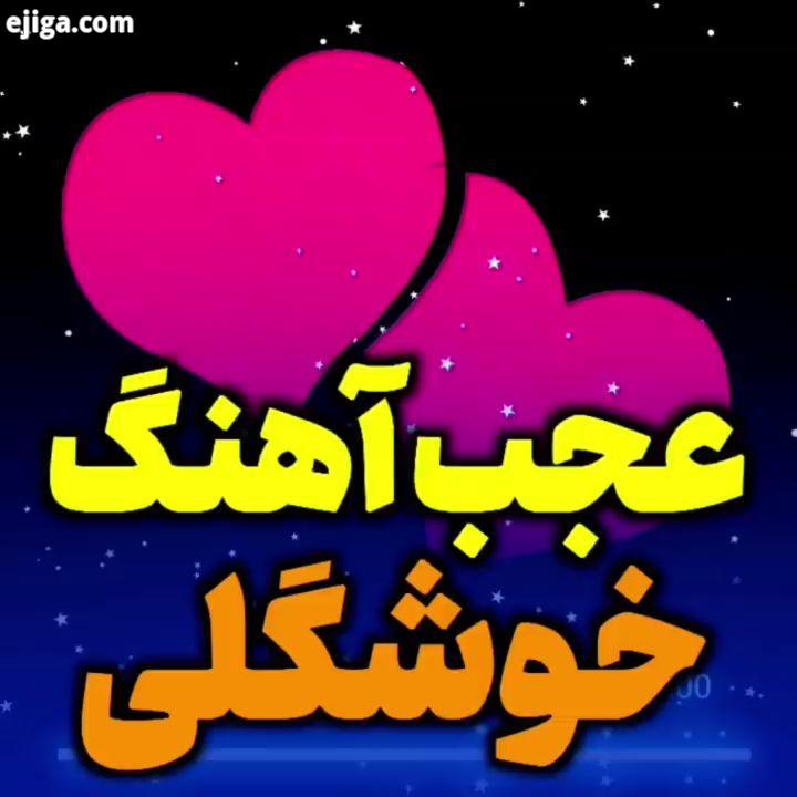 بفرس برای عشقت کن LIKE COMMENTS explore :.