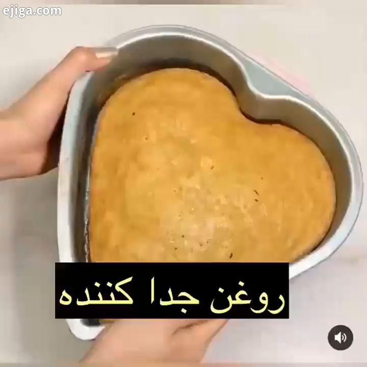 با این ترفند دیگه کیک تون به قالب نمی چسبه بفرستید برای دوستاتون تا اونها هم یاد بگیرند اموزشاشپ