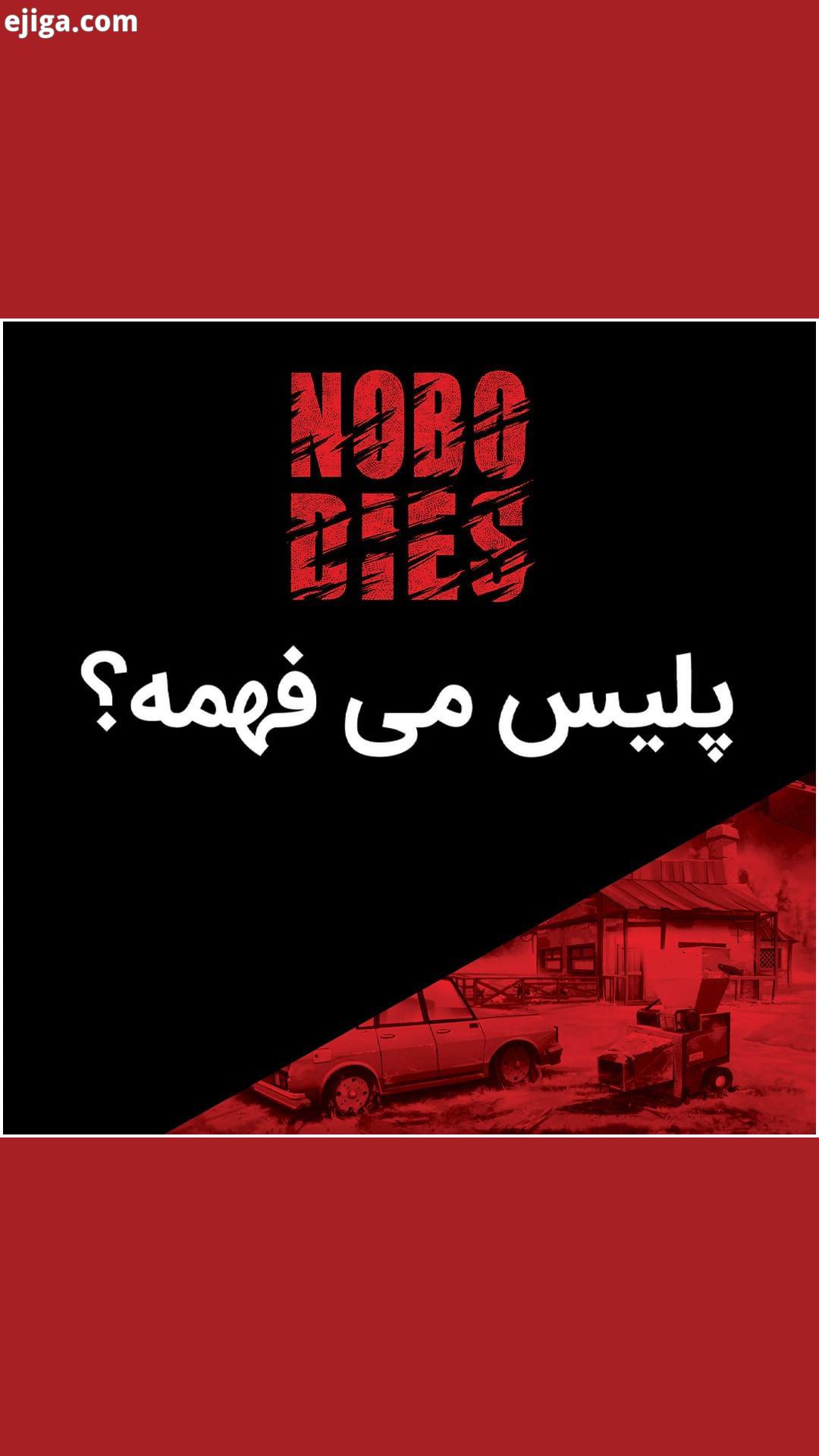 .معرفی بازی موبایلی Nobodies سوژه Nobodies کمی نامتعارف محسوب می شود وظیفه شما این است که صحنه های