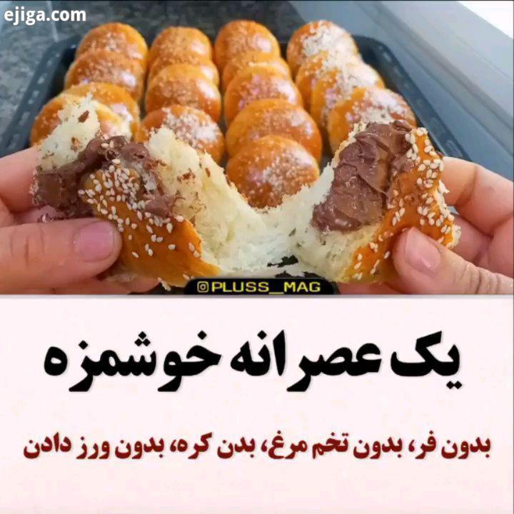 شما میتونید بدون تخم مرغ کره این نون های نرم لطیف، رو داشته باشید برای تهیه این عصرونه شما به ۳لیو