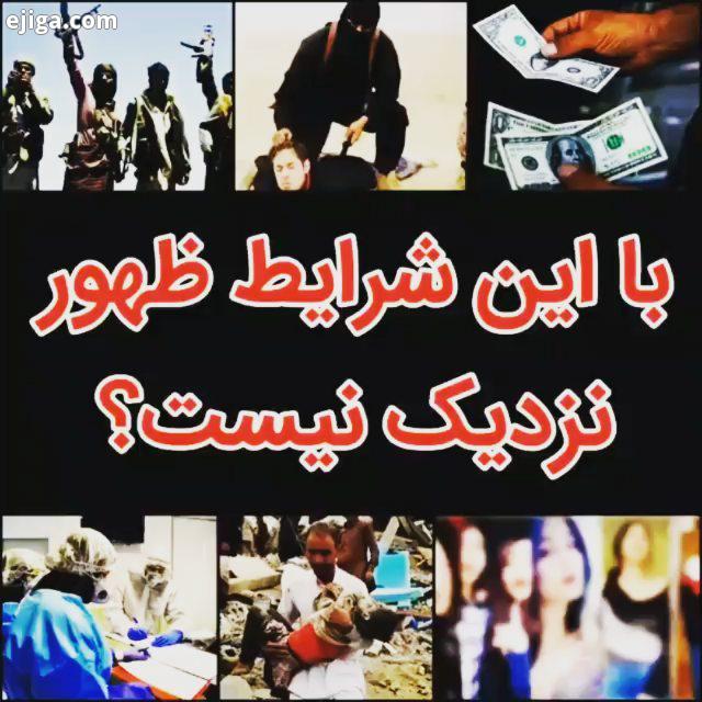 حتی یک پیج بزنید که یک نفر فقط از رو اون پیج حتی یکبار چشمش بیافته نام امام زمان را بخواند دنیایی