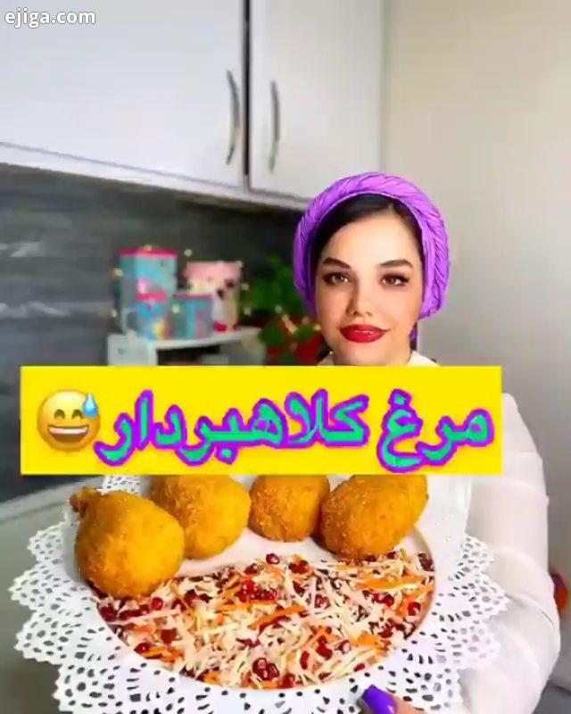 به همه...میبینی حتما که کلی اموزش های جدید خوشمزه توراه داریم بریم سراغ