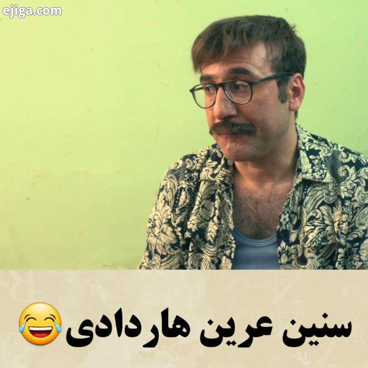 اوشاخ جردادنیدی...تورک طنز تورک موی طنزترکی صمدوممد صمدممد کمدی گولملی