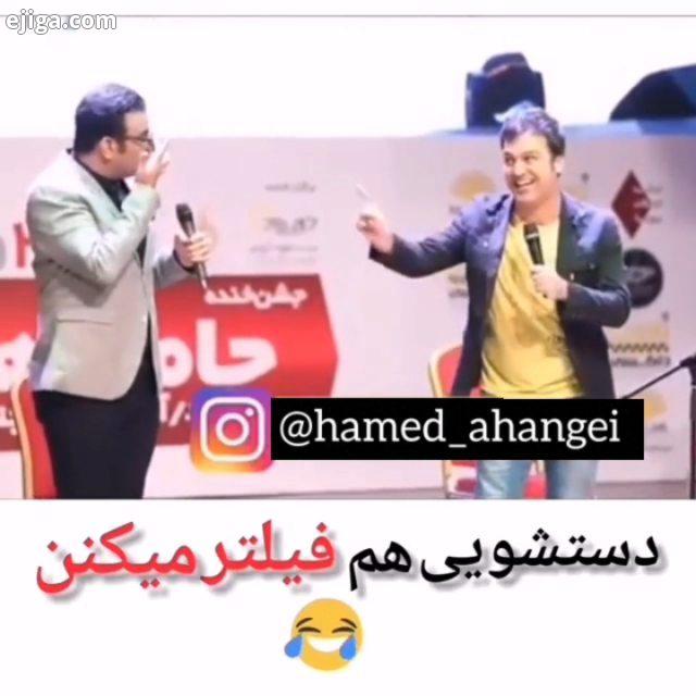 اتفاقات بعداز دششویی گر نکوبی شیشه غم را به سنگ هفت رنگش میشود هفتاد رنگ آرزو دارم همیشه شاد باشید