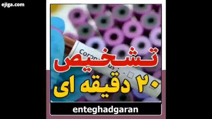 قضاوت با خود شما antiamadnews رهبرم سید علی رهبرم رهبری معظم انقلاب رئیسی ایران قوی خبر انقلاب ولایت