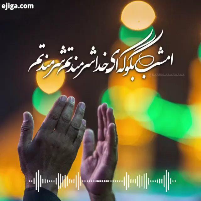 ...شب جمعه را غنیمت بشمارید...امام باقر علیه السلام فرمودند: به راستی خدای بلندمرتبه، هر شب جمعه