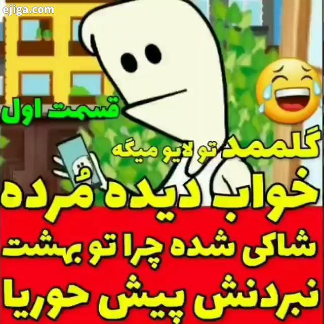 دخترونه دختران تهرانی دخترونه خاص زیبا عاشقانه عشق زن زندگی گل طبیعت خنده خندهدا