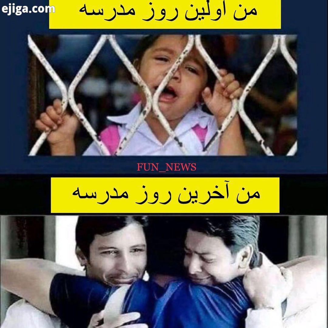 خنده بر هر ردی دواست خنده خنده دار خنده بازار خندهدار خنده دارترین خنده پاره خندهدارترین خنده وان