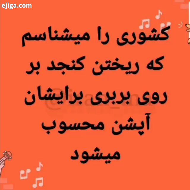 مهرنازدبیرزاده ساز تنبک پدر رضابهرام رضا بهرام موسیقی آهنگ کنسرت خواننده ایران عشق فن پیچ صدا جانانه