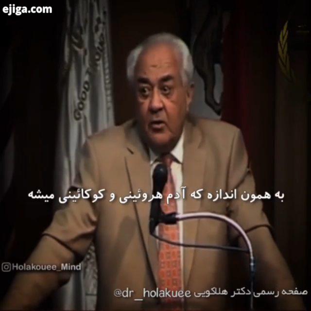 صحبت های جالب دکتر هلاکویی در مورد ارتباط کودک...دکتر انوشه انوشه دکتر فرهنگ هلاکویی دکترانوشه روانش