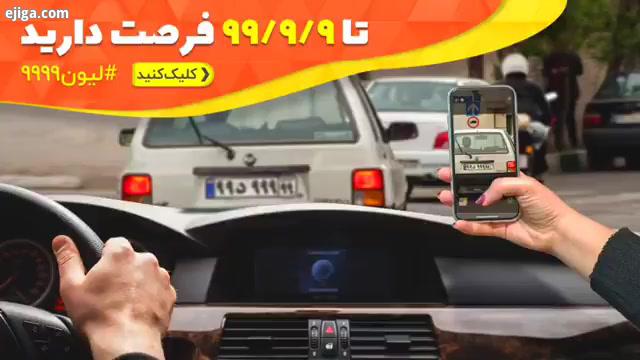 از 99 09 01 تا 99 09 09 هر جایی که چیزی شبیه به دیدید یا اگر خودتون تونستید یه چیز خلاقانه بام