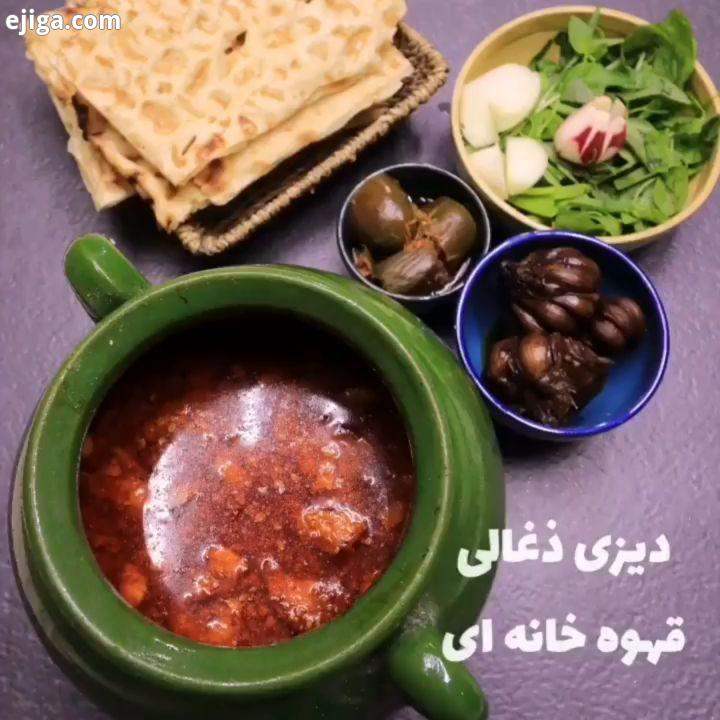 مواد لازم برای تهیه دیزی ذغالی نفر گوشت گوسفندی ۶۰۰ گرم ۳۰۰ گرم قلوگاه ، ۳۰۰ گرم گردن دنبه