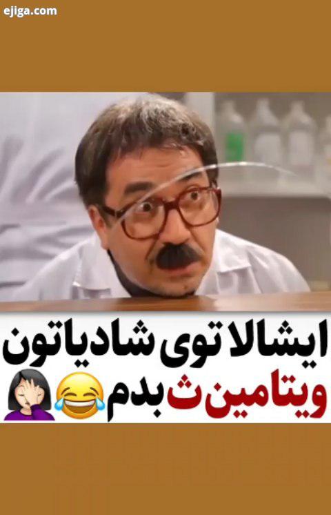 مشکلات تورم اقتصاد دلال سیاست قاتل اهلی سلامتی ایرانگردی طنزینه جوک طنز اجتماعی طنز سیاسی شوخی خنده