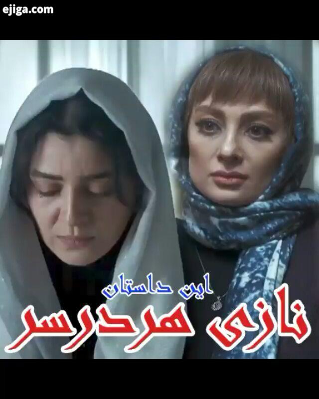 کله قارچی هردرسر چتری وااای خدا ردم از خنده نبینی از کفت رفته کلیپ طنز خن