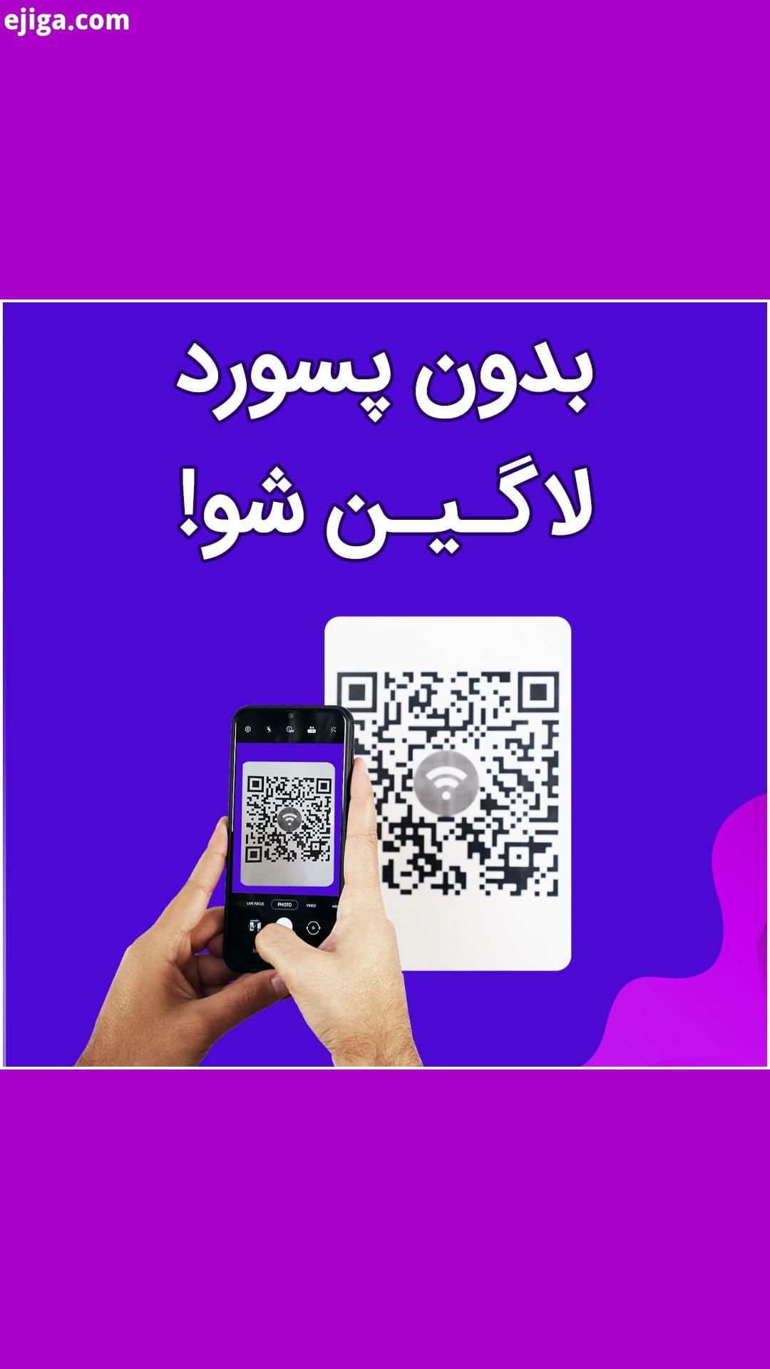 .چطور برای وای فایمان کیو آر کد بسازیم به جای اینکه یوزرنیم پسورد وای فای را روی کاغذی بزرگ بنو